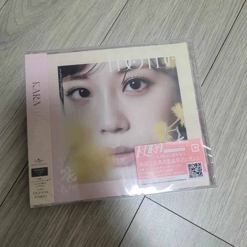 [BUNJANG] KARA I DO I DO Youngji Version Sealed Album / 카라 KARA I DO I DO 영지 버전 미개봉