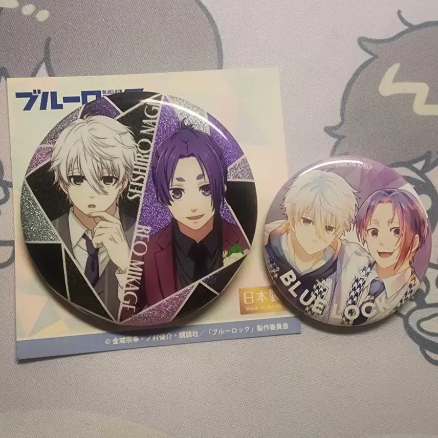 [BUNJANG] Blue Lock Nagi Reo Bundle Set Can Badges / 블루록 나기 레오 캔뱃지 일괄 양도