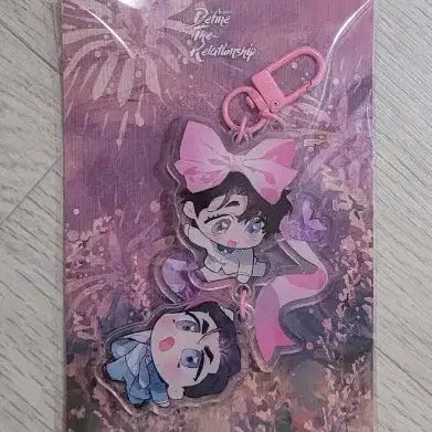 [BUNJANG] Toonique DTR Acrylic Keyring Lucky Draw Set / 투니크 디티알 아크릴키링 ,럭드2장 엽서 1장 덤