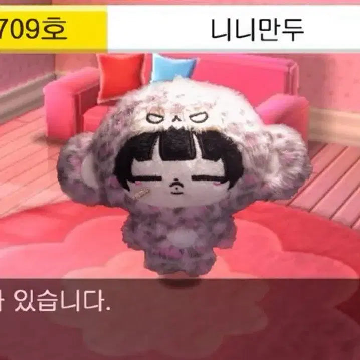 [BUNJANG]  &amp;TEAM Nicholas Nini Mandu Doll (Closed Eyes) / 앤팀 니콜라스 인형 눈 감은 니니만두