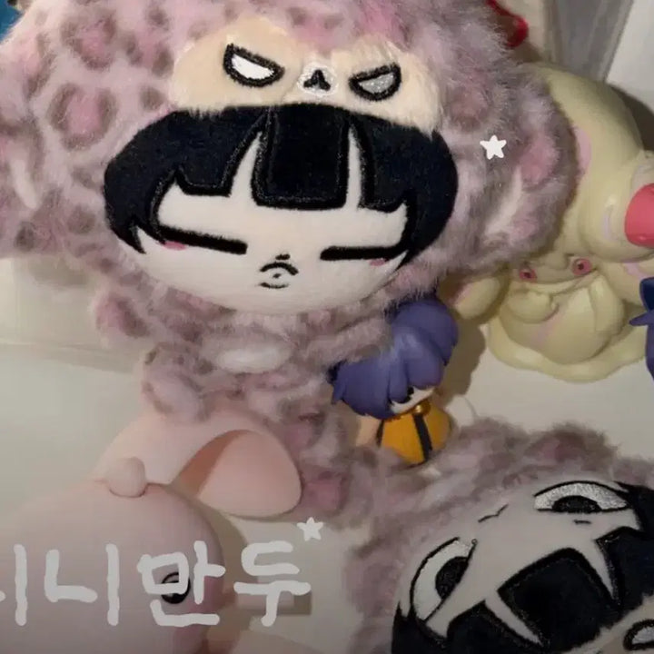 [BUNJANG]  &amp;TEAM Nicholas Nini Mandu Doll (Closed Eyes) / 앤팀 니콜라스 인형 눈 감은 니니만두