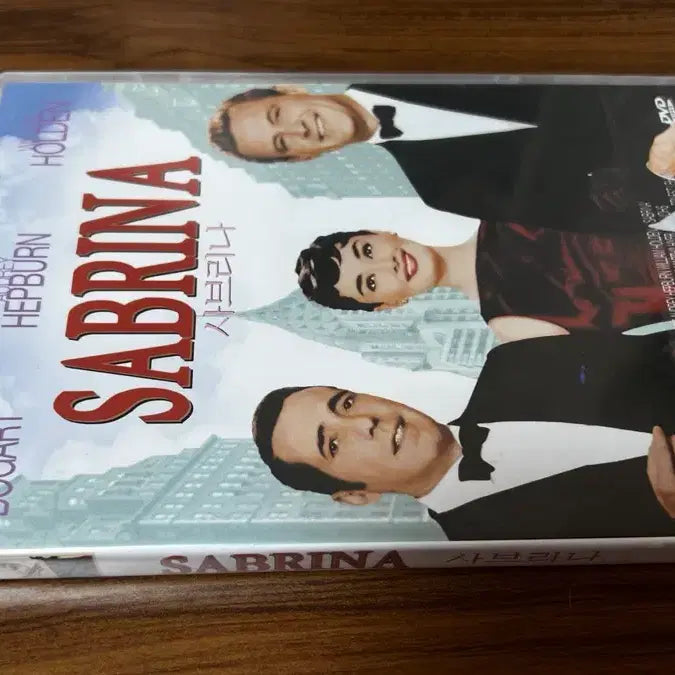 [BUNJANG] Sabrina DVD (Audrey Hepburn) - Sealed / 미개봉 - 사브리나 DVD (오드리 햅번)