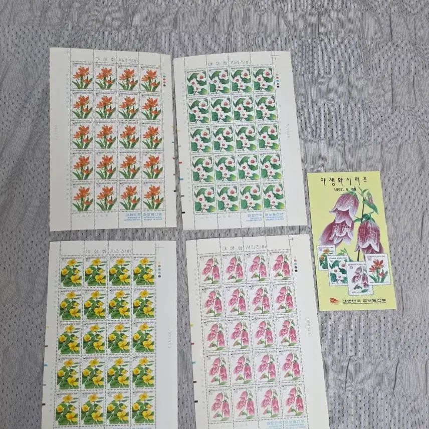[BUNJANG] 1997 Wildflower Series Vol. 8 Stamp Full Sheets Set (4 Types) + Brochure / 1997년 야생화 시리즈 8집 우표 전지 4종 완세트 + 발행 리플렛