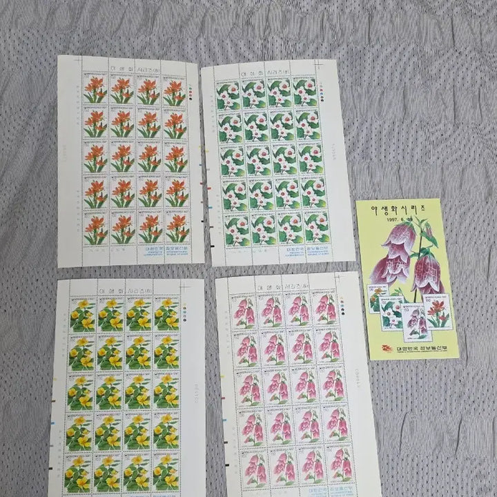 [BUNJANG] 1997 Wildflower Series Vol. 8 Stamp Full Sheets Set (4 Types) + Brochure / 1997년 야생화 시리즈 8집 우표 전지 4종 완세트 + 발행 리플렛