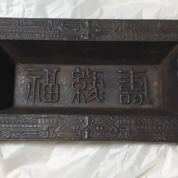 [BUNJANG] Iron Ashtray / 철 재떨이