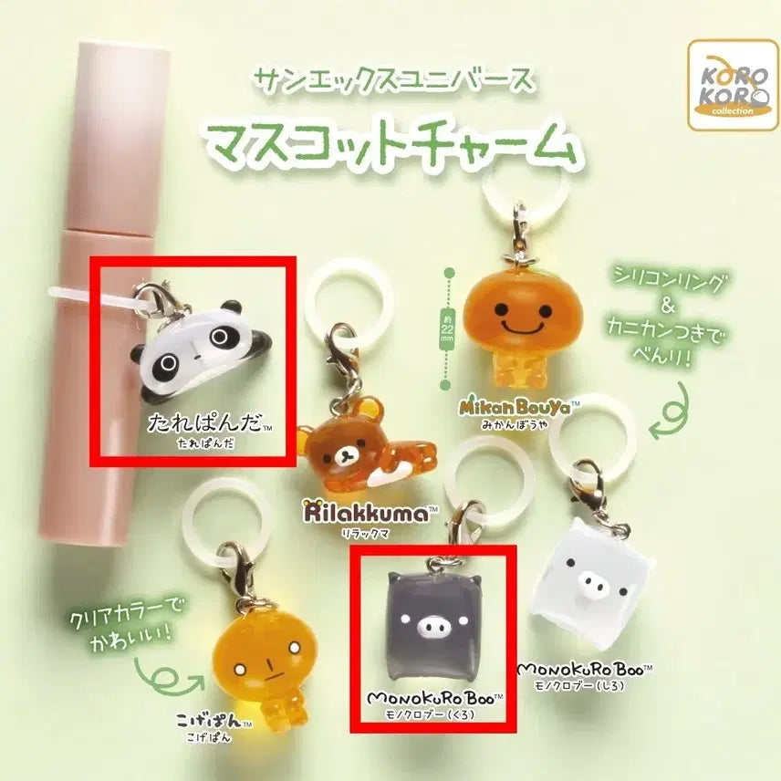 [BUNJANG] San-X Sweets Paradise Mashiro Gacha Bundle Set / 새상품) 산엑스 유니버스 메지루시 가챠 판매 -일괄 -