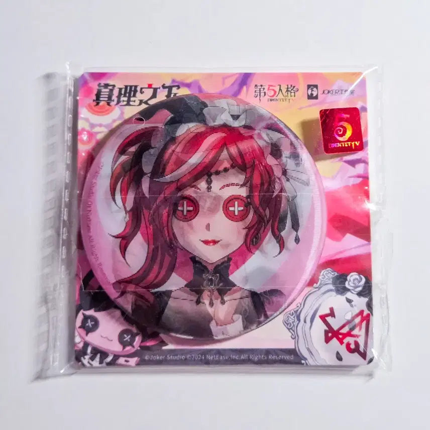 [BUNJANG] Identity V Shaman Crimson Witch Lenticular Can Badge (Sealed) / 제5인격 샤먼 붉은 머리 마녀 렌티큘러 캔뱃지 (미개봉)