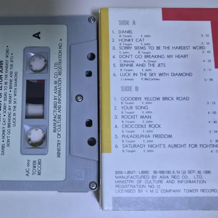 [BUNJANG] Elton John Best (Open Cassette Tape) / 엘튼 존 - 베스트 (개봉 카세트테이프)