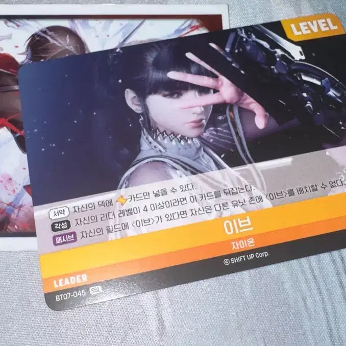 [BUNJANG] Stellar Blade Eve Signed Card (Limited September Release) / 스텔라 블레이드 이브 니벨 SSL 리싸 리더 싸인 카드