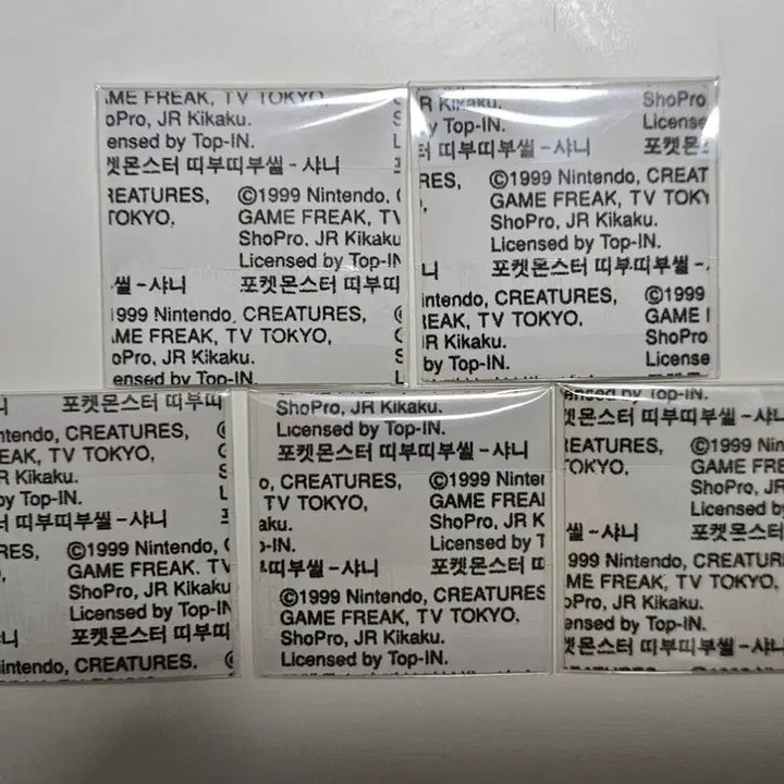 [BUNJANG] Pokemon Old Version 1999 Shiny Stickers 5 Types / 포켓몬 구버전 띠부 띠부씰 99년 샤니 5종