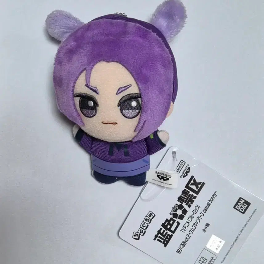 [BUNJANG] Blue Lock Reo Rabbit Plush / 블루록레오 토끼누이판매