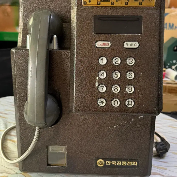 [BUNJANG] Vintage Public Payphone / 옛날 공중 전화기