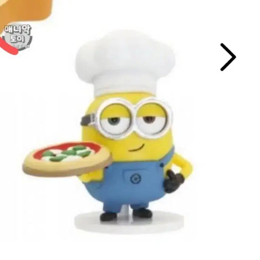 [BUNJANG] New Minions Pizza Gacha Figure / 새제품)신상 미니언즈 피자 가챠 피규어