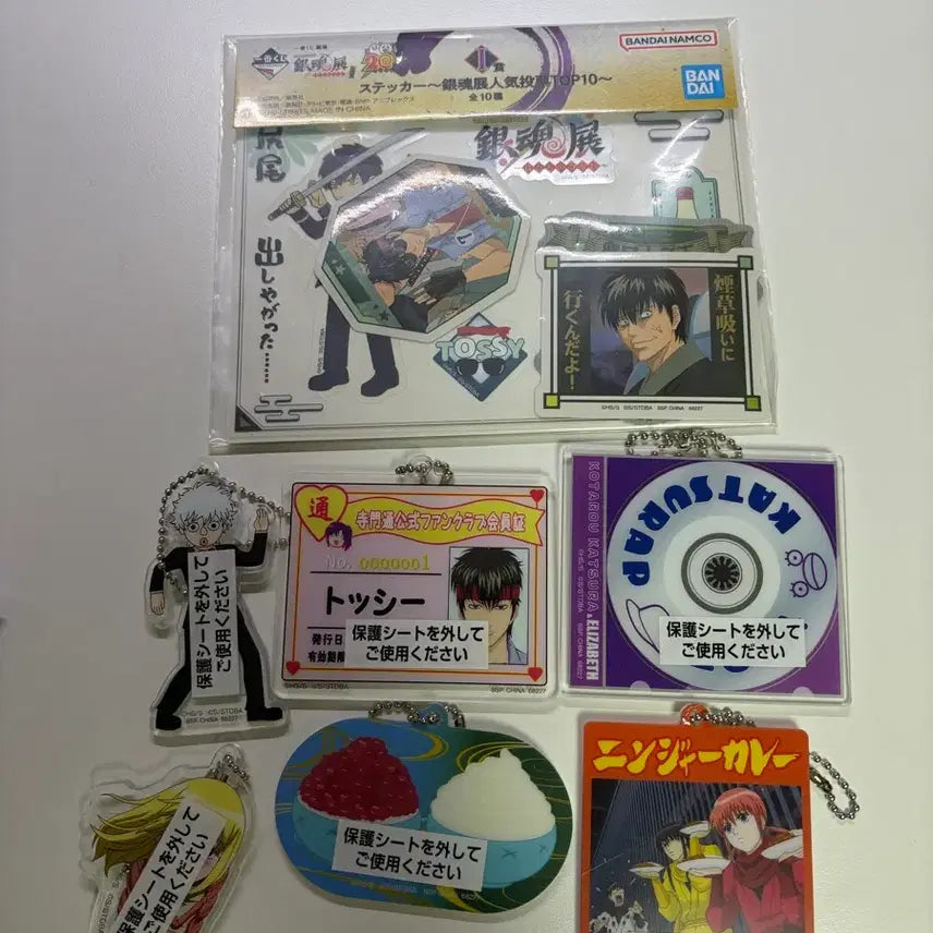 [BUNJANG] Gintama 20th Anniversary Lottery H Prize Keyring Bundle Set / 은혼 20주년 쿠지 제일복권 h상 키링 6개 일괄