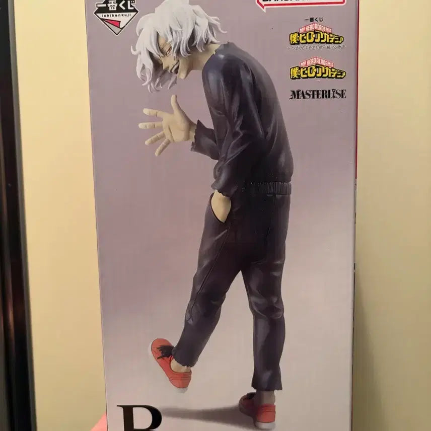 [BUNJANG] Tomura Shigaraki B Prize Figure / 시가라키 토무라 b상 피규어