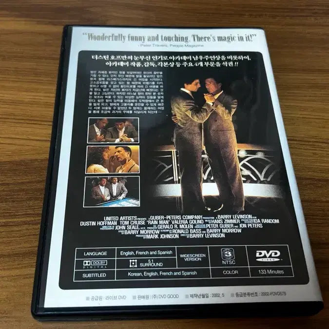 [BUNJANG] Rain Man Special Edition DVD / 레인맨 스페셜 에디션 DVD