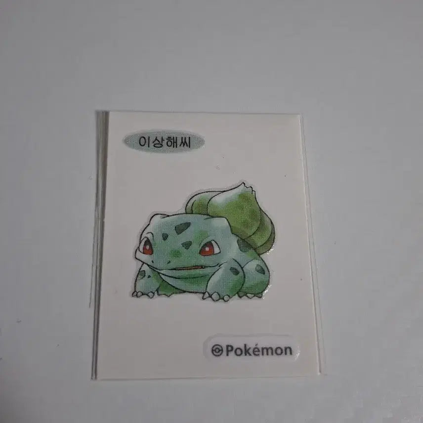 [BUNJANG] Pokemon Ivysaur Sticker Artwork / 포켓몬 띠부씰 아트워크 이상해씨