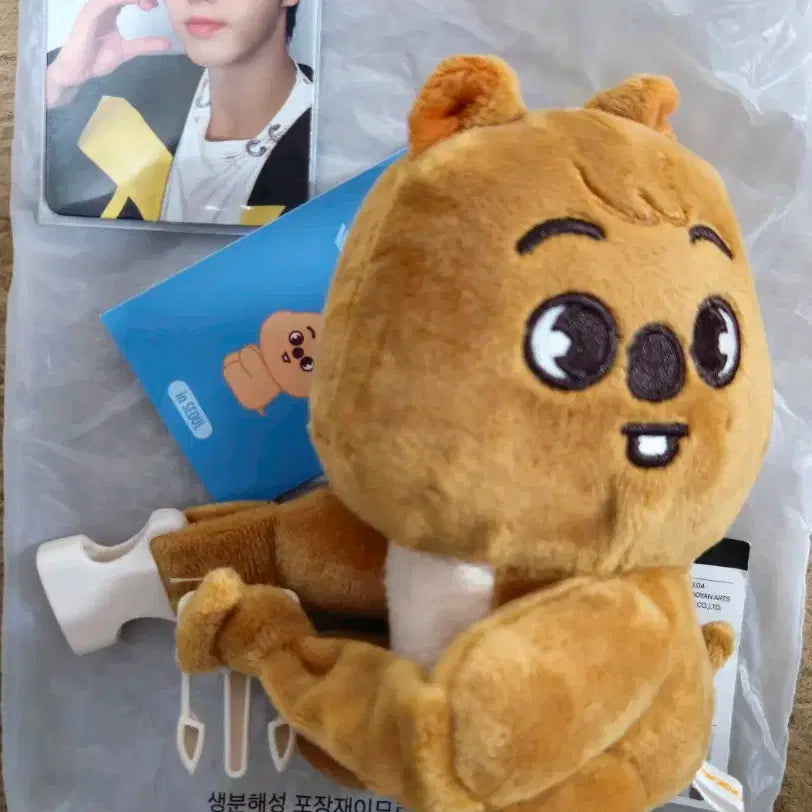 [BUNJANG] Stray Kids Han Quokka Strap Plush / 스트레이키즈 스키즈 스키주 한 쿼카 스트랩 플러시