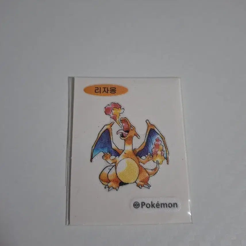 [BUNJANG] Pokemon Sticker Artwork Charizard / 포켓몬 띠부씰 아트워크 리자몽