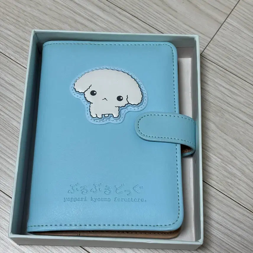 [BUNJANG] Vintage Leather Diary (Unused) / 고전 부르부르 다이어리 (미사용상품)