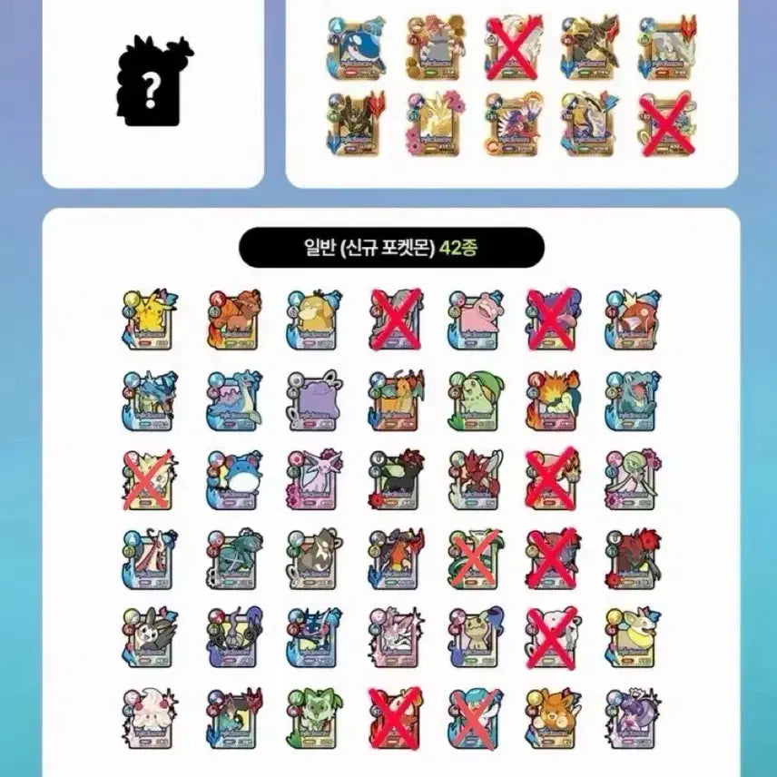 [BUNJANG] Pokemon Choco Chip Cookie Magnet - Mint Condition Sealed / 포켓몬 초코칩 몬스터 쿠키 마그넷 1, 2 교환