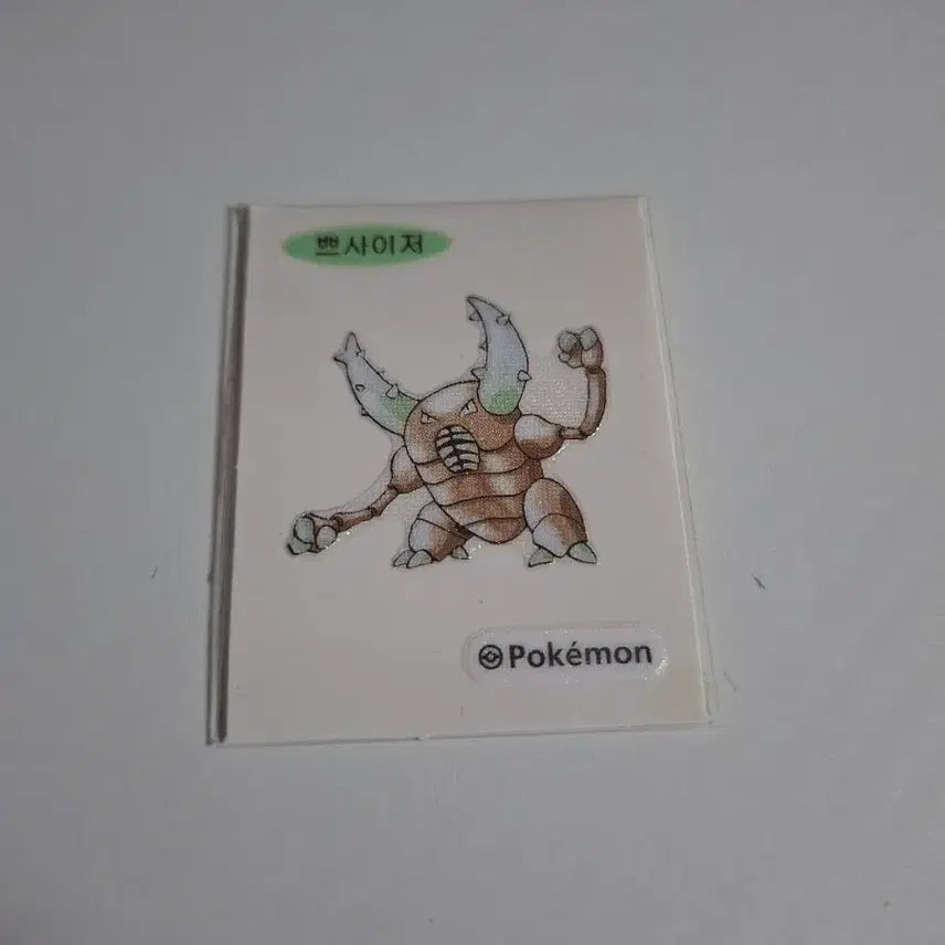 [BUNJANG] Pokemon Stickermania Artwork Psyaizer / 포켓몬 띠부씰 아트워크 쁘사이저