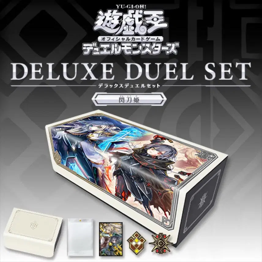 [BUNJANG] Shamanic Seeker Deluxe Set / 섬도희 디럭스 세트 팔아요