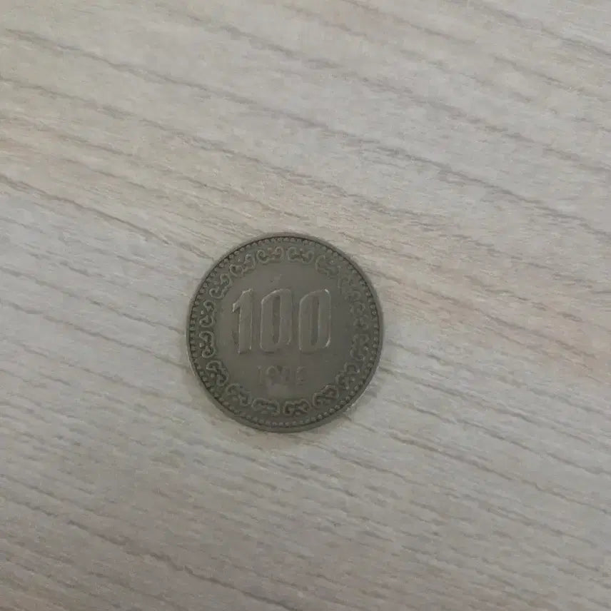 [BUNJANG] 1982 100 Won Coin / 100원 동전 1982년