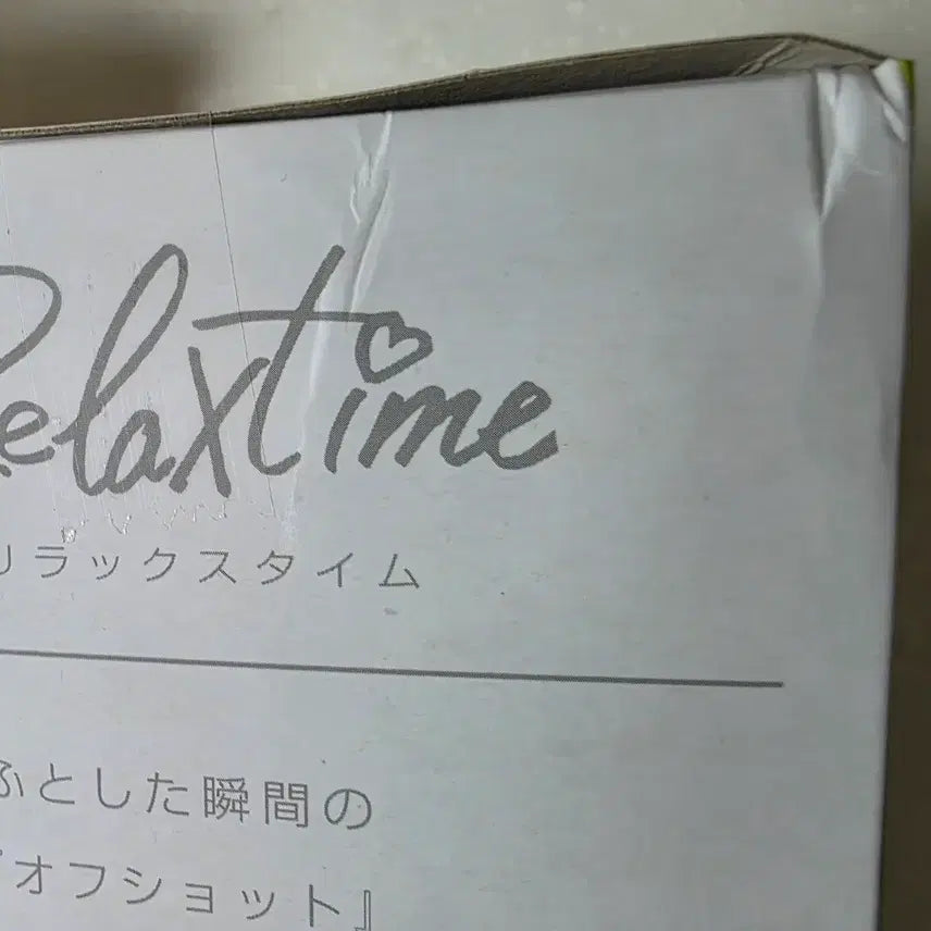 [BUNJANG] Uma Musume Agnes Tachyon Relax Time Figure / 우마무스메 아그네스 타키온 Relax Time 릴렉스 타임 피규어