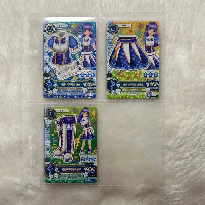 [BUNJANG] Aikatsu! Sumire 3rd Grade School Look Blue Parade Set / 아이카츠 카드 스미레 3기 스쿨룩 블루 퍼레이드 세트 한판 리라 아이엠스타