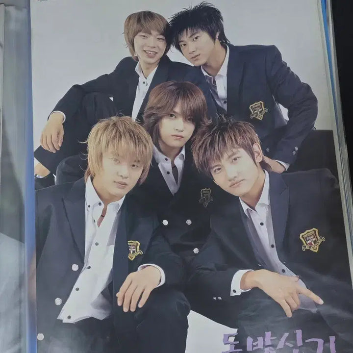 [BUNJANG] TVXQ! Smart Uniform 2004 Junior Special Supplement Posters Bundle Set / 동방신기 구동방 스마트교복 포스터 일괄 주니어 특별부록