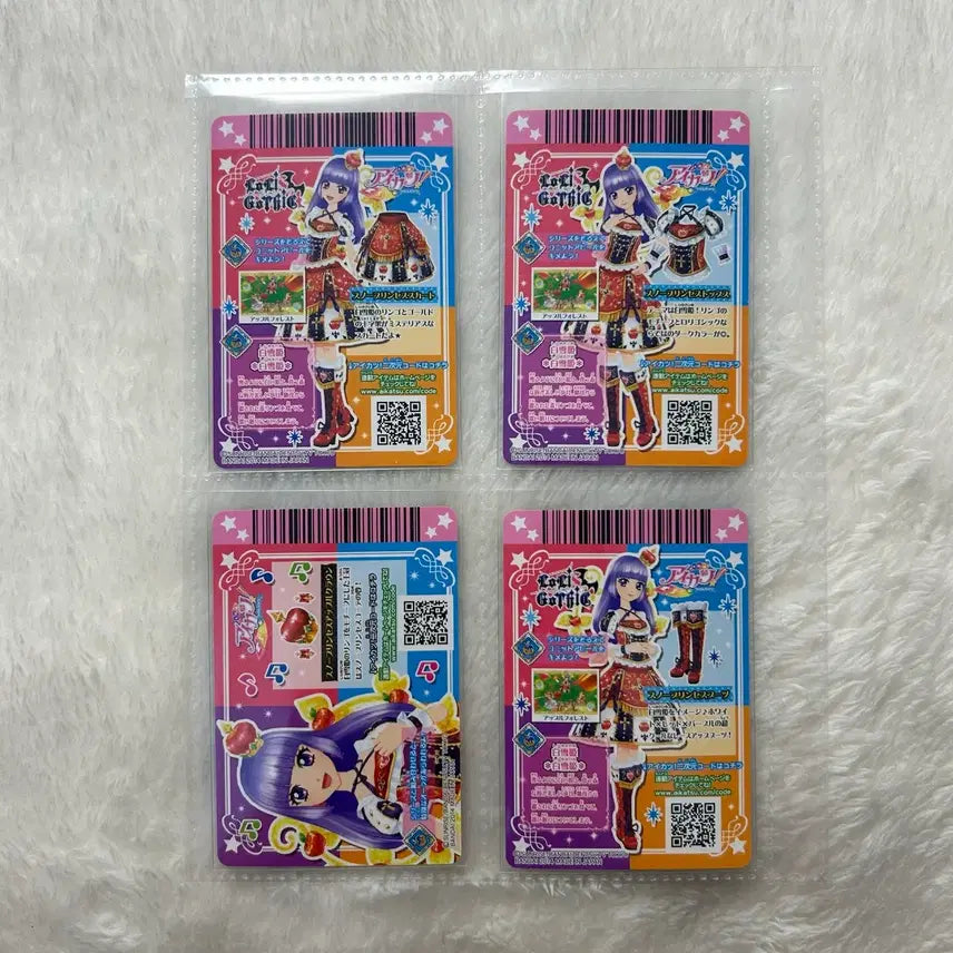 [BUNJANG] Aikatsu! Sumire Snow Princess Set Japanese Version / 아이카츠 카드 스미레 스노우 프린세스 세트 일판 리라 동화 로리고딕 아이엠스타