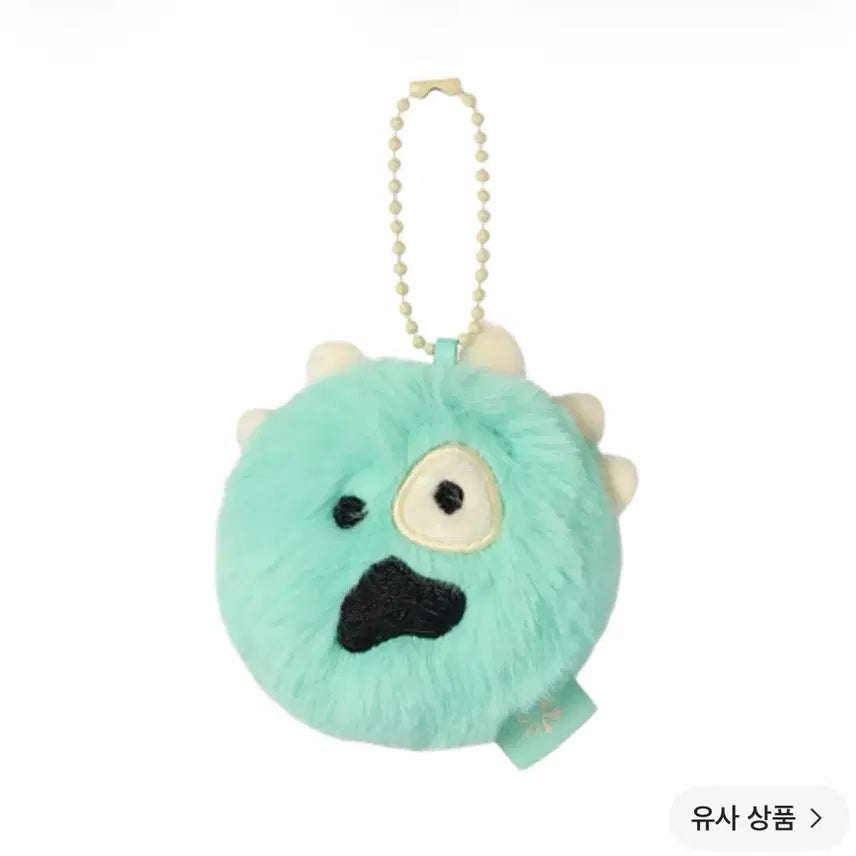 [BUNJANG] Mini Cortis Ball Bag Charm / 미니 코르티스볼
