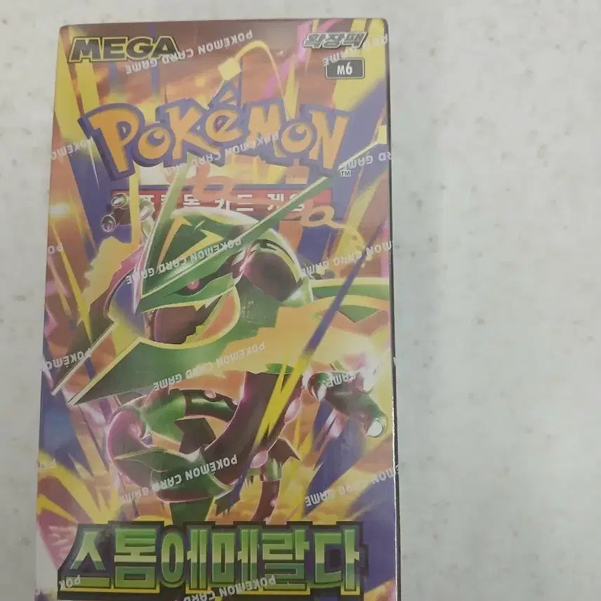 [BUNJANG] Pokemon Card Storm Emerald Expansion Pack (Sealed) / 포켓몬카드 스톰에메랄다 확장팩