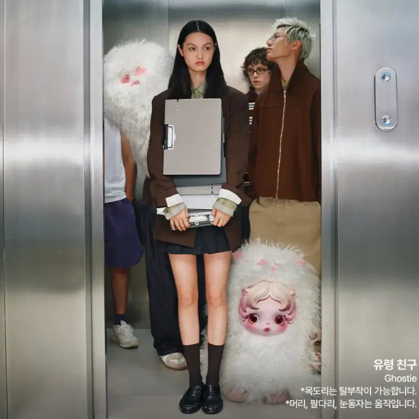 [BUNJANG] Pop Mart Skull Panda "Find Me" Ghost Friend / (당일) 스컬판다 날찾아봐 유령친구