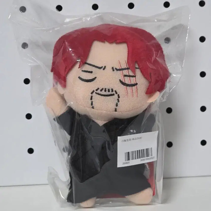 [BUNJANG] One Piece Shanks Plush Bundle Set / 원피스 샹크스 누이 일괄