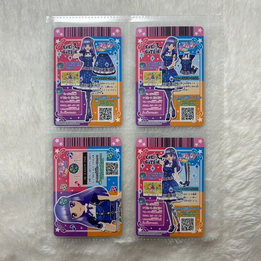 [BUNJANG] Aikatsu! Sumire Flute Mystery Set Japanese Version / 아이카츠 카드 스미레 플루트 미스터리 세트 일판 리라 동화 루미너스 로리고딕 아이엠스타