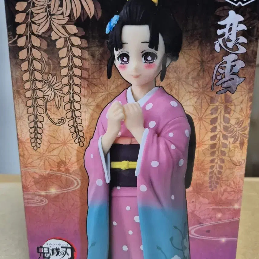 [BUNJANG] Kimetsu no Yaiba Koyuki Sealed Figure / 미개봉)) 귀멸의 칼날 코유키 피규어