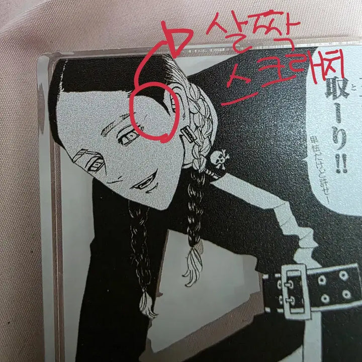 [BUNJANG] Tokyo Revengers Haitani Ran &amp; Haitani Rindo Merchandise Bundle Set / 도쿄리벤저스 하이타니 란&amp;하이타니 린도 굿즈 일괄판매합니다