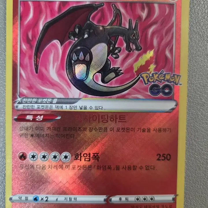 [BUNJANG] Assorted Pokemon Cards Bundle Set (7 Cards) feat. Greninja &amp; Charizard / 찬란한 개굴닌자/리자몽 포함 찬란한 포켓몬 7장 일괄