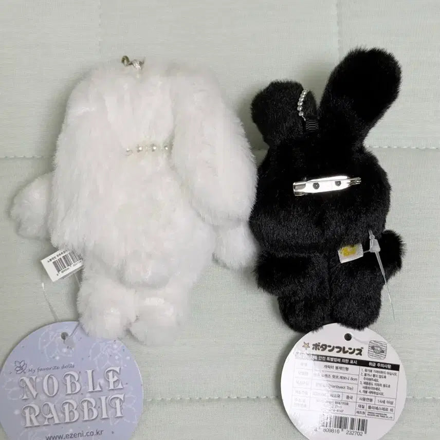 [BUNJANG] Noblerabbit Pearl Necklace &amp; Lebony Badge Keychain Bundle Set / 토끼키링 일괄 판매(노블래빗 진주목걸이,레보니 뱃지키링)