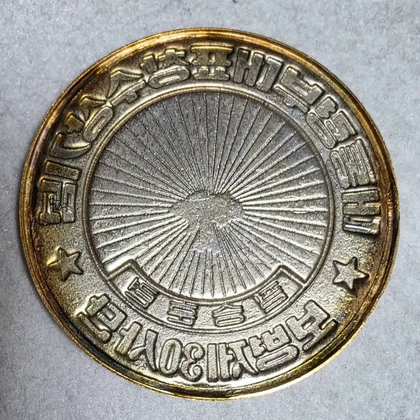 [BUNJANG] Army 30th Division Commemorative Coin / 육군30사단 기념코인 군대코인 부대코인