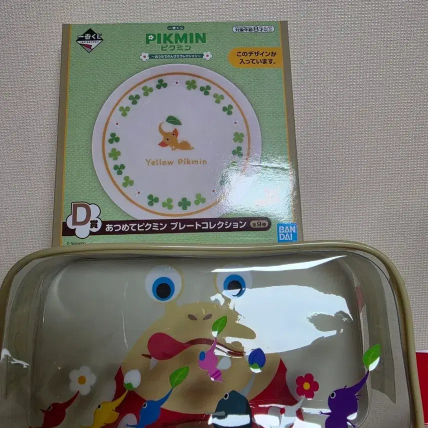 [BUNJANG] Pikmin Ichiban Kuji D Prize Plate &amp; Pouch Bundle Set / 노란 피크민 이치방 쿠지 d상 접시+ 파우치 일괄