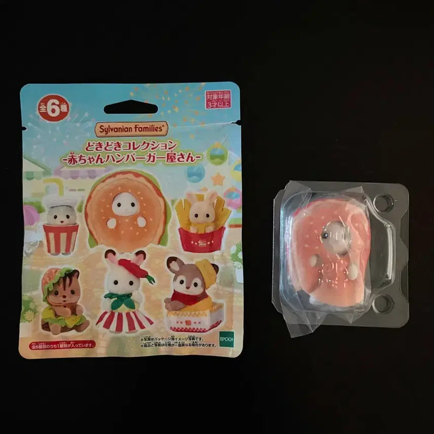 [BUNJANG] Sylvanian Families Hamburger Blind Pack / 실바니안 햄버거 블라인드팩