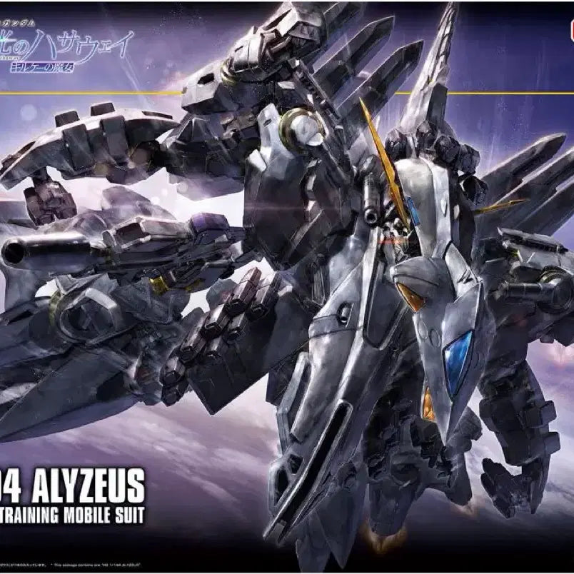 [BUNJANG] HG Aru Zeus Model Kit / hg 아류제우스