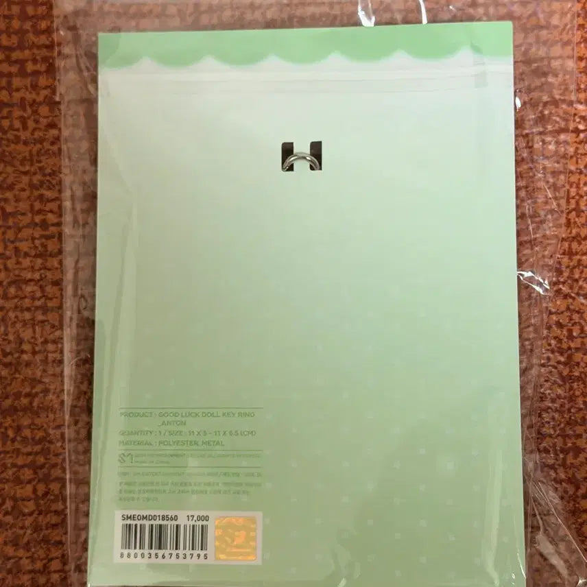 [BUNJANG] RIIZE Mongryongi Amulet New Product / 라이즈 멍룡이 액막이 새상품