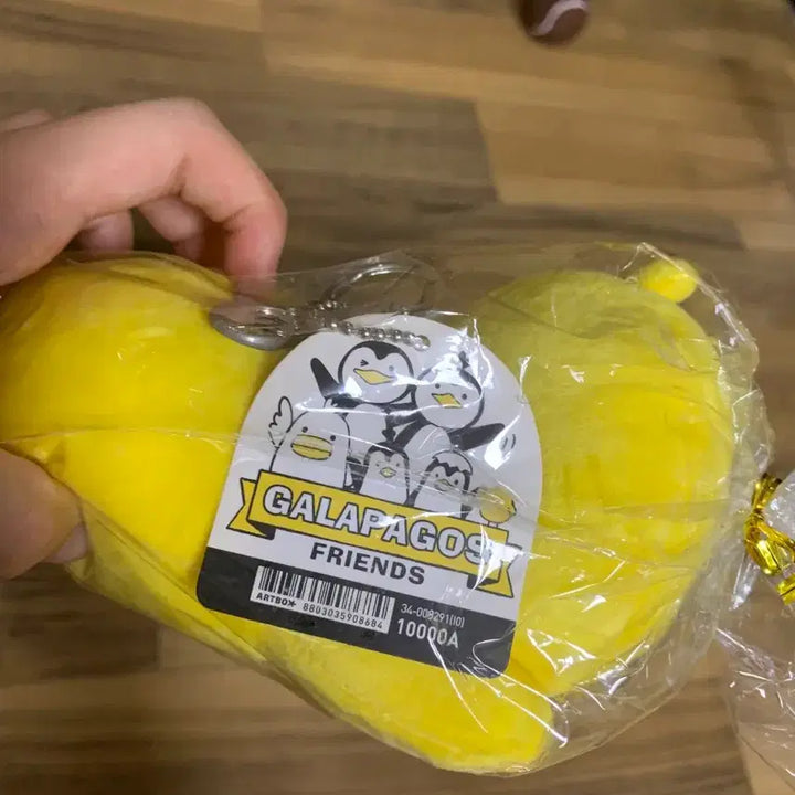 [BUNJANG] Artbox Galapagos Friends Chick Duck Keyring / 아트박스 갈라파고스 친구 인형 병아리 오리 키링
