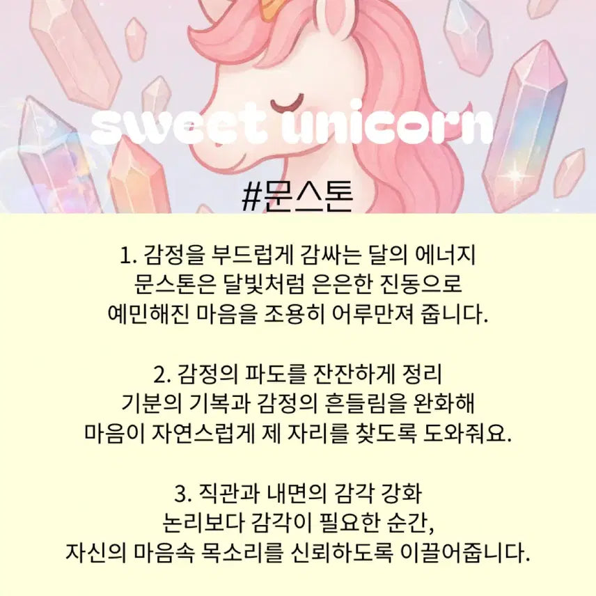 [BUNJANG] Blue Schiller Moonstone Heart Natural Gemstone / [천연원석] 블루쉴러 문스톤 하트 I Moonstone
