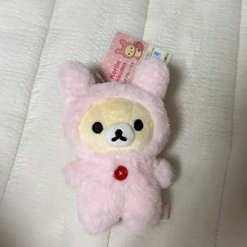 [BUNJANG] Usagikori Usagi Stuffed Toy / 우사기코리락 새상품