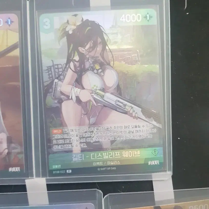 [BUNJANG] Nibel Arena BT08 Promo Card Set (5 Types) / 니벨아레나 BT08 프로모 카드 5종 일괄 웨이브 투 유 프로모션